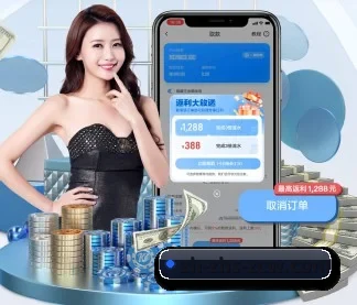 中彩网 APP